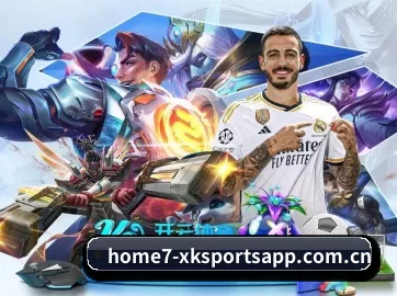 星空体育电子 APP 界面